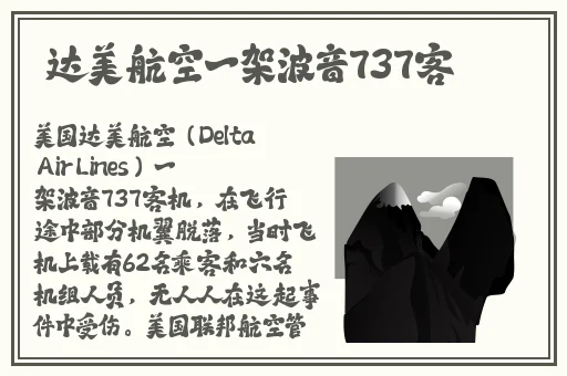仙踪林company limited19岁免费版的特点