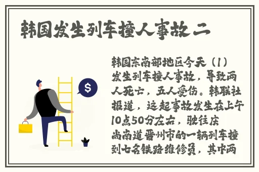 911爆料网下载