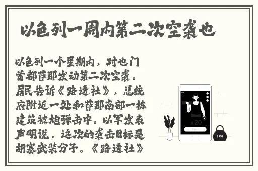 海角社区披风封神妈妈
