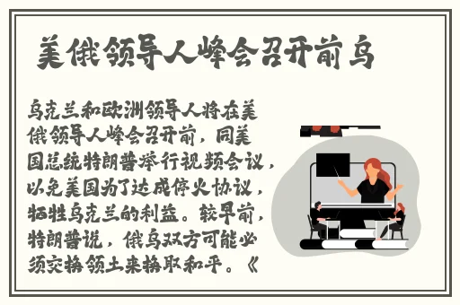 吴梦梦婚礼伴郎试车搬家啦