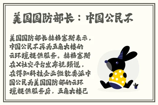 51吃瓜.wolrd戴路蘑菇在线