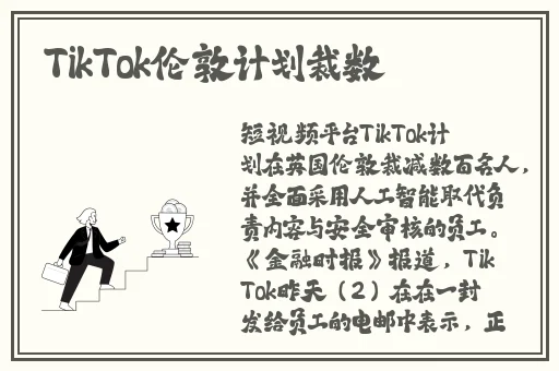 51国产吃瓜张津瑜蘑菇