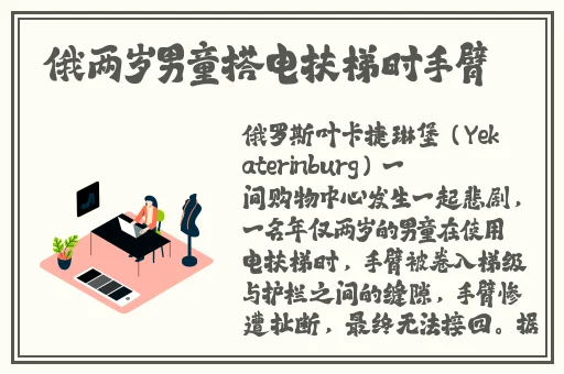 国产**久久精品