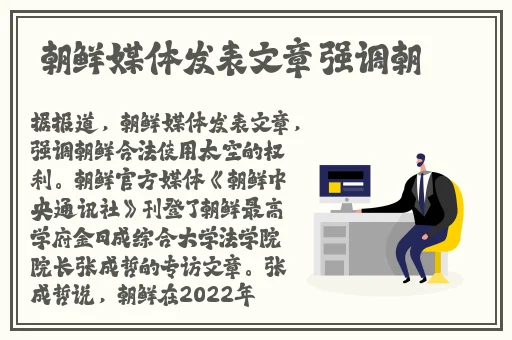 老公请部长来家里吃饭的背景故事