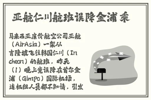 丰年经继拇中